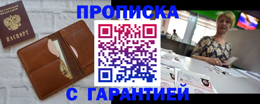 регистрация для дет. сада в Раменском